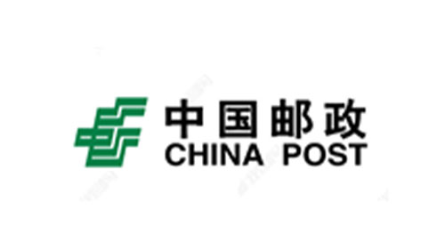 中国邮政