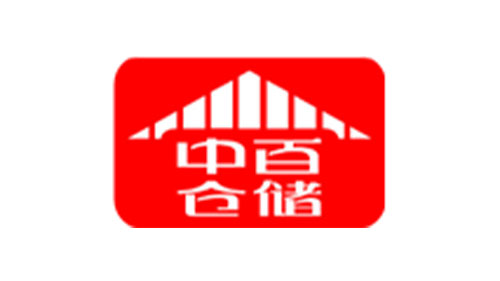 中百仓储